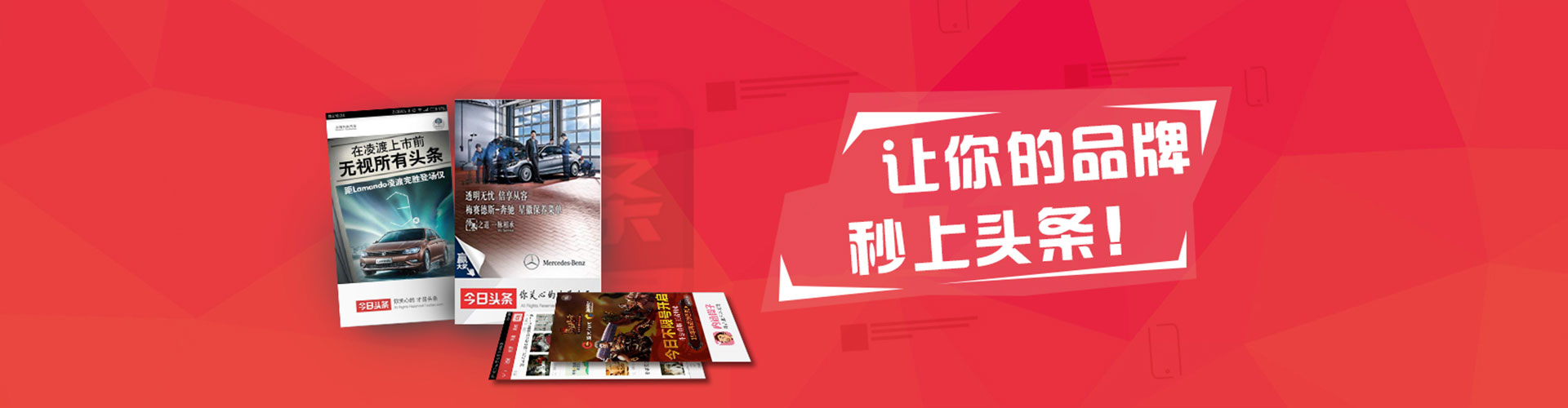 香港知乎信息流