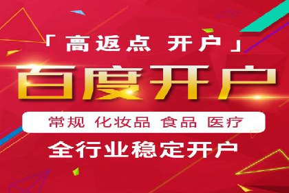 SEM竞价开户策略优化：案例分享与解读