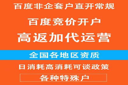 短视频平台信息流广告运营的成功要素