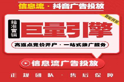 竞价端口开户在电商行业的运用