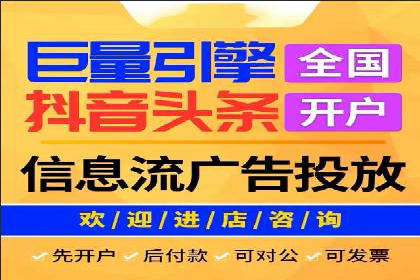 竞价开户案例揭秘：如何实现精准投放